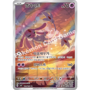 [KR] 엠라이트 Mesprit | SV8 Super Electric Breaker | 114/106 AR