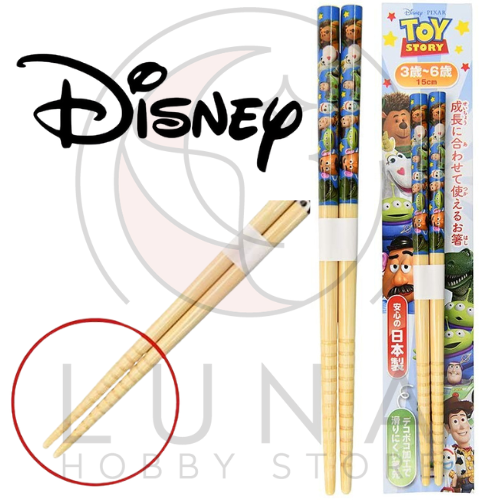 Toy Story Chopsticks (15cm) | For Ages 3–6 | Japan Exclusive | トイ・ストーリー 子ども箸