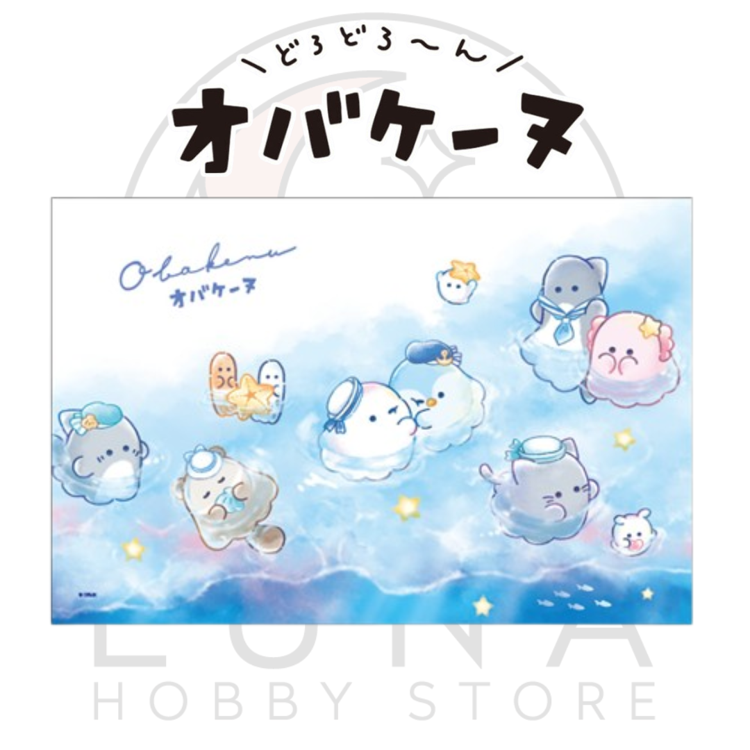 CRUX | Obakenu Leisure Picnic Sheet | Marine Theme | オバケーヌ レジャーシート マリン柄