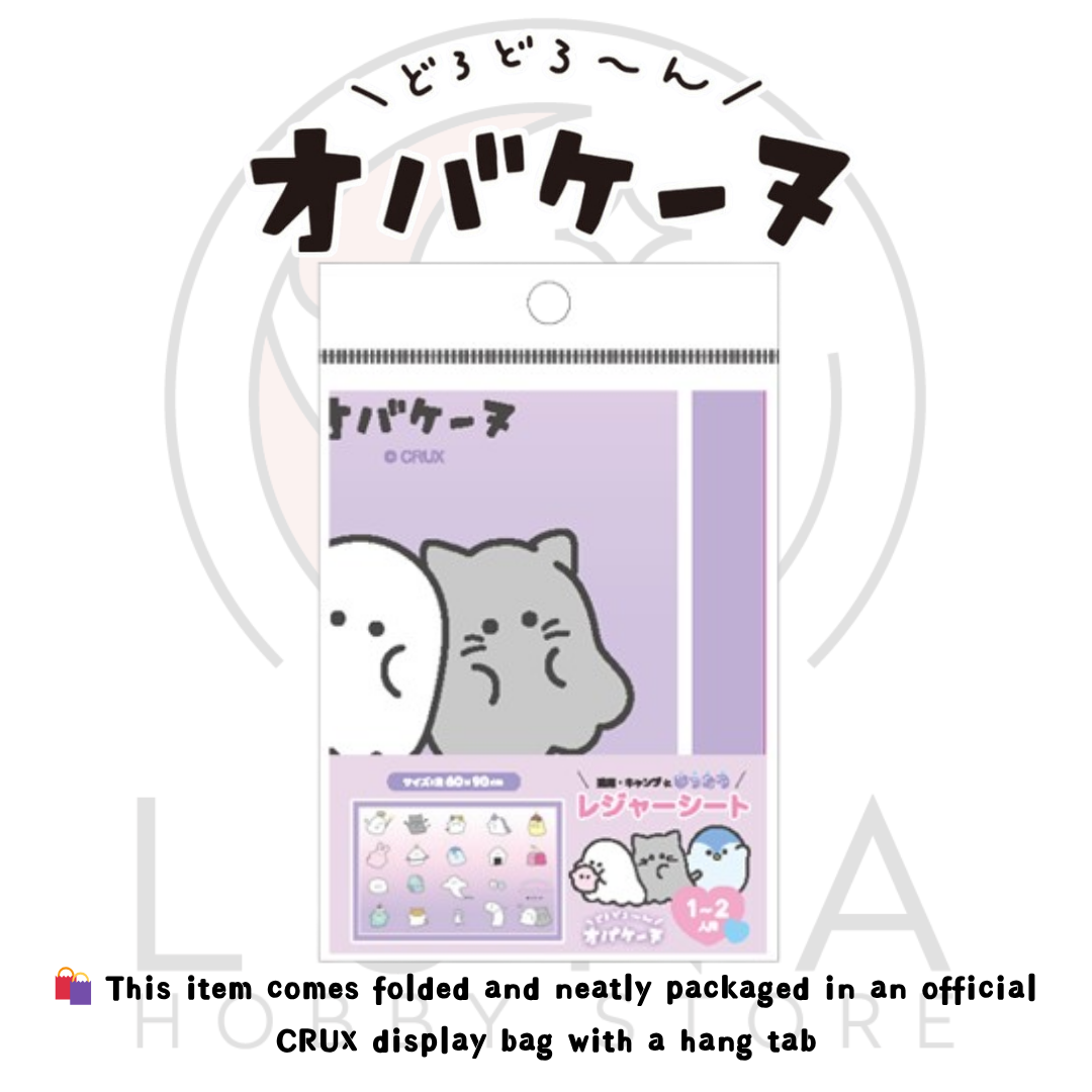 CRUX | Obakenu Leisure Picnic Sheet | Fullcast Lineup Theme | オバケーヌ レジャーシート 整列柄 - Image 3