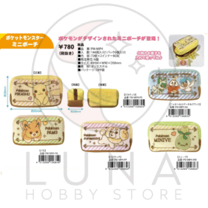 Pokémon Mini Plush Pouch | Soft Zip Purse Collection | ポケモン ミニポーチ