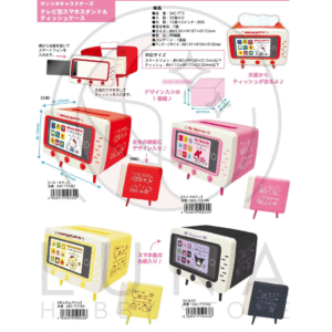 Sanrio Retro TV Smartphone Stand & Tissue Box | サンリオ テレビ型スマホスタンド&ティッシュケース | 4 Variants