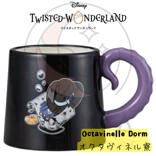 Disney Twisted Wonderland Handle Mug | Dormitory Edition | ツイステッドワンダーランド ハンドルマグ 全8種 - Image 5