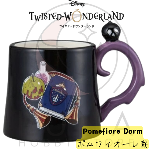 Disney Twisted Wonderland Handle Mug | Dormitory Edition | ツイステッドワンダーランド ハンドルマグ 全8種 - Image 7