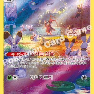 [KR] 귀뚤톡크 Greedent Art Rare | S12a VSTAR Universe | 174/172 AR