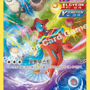 [KR] 테오키스 Deoxys Art Rare | S12a VSTAR Universe | 185/172 AR
