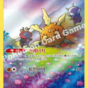 [KR] 솔록 Solrock Art Rare | S12a VSTAR Universe | 189/172 AR