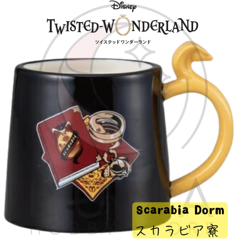 Disney Twisted Wonderland Handle Mug | Dormitory Edition | ツイステッドワンダーランド ハンドルマグ 全8種 - Image 6