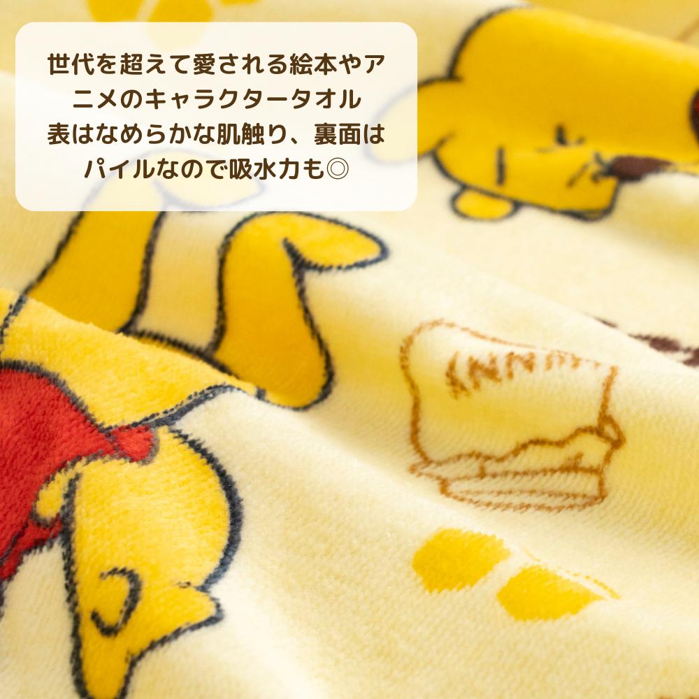 Disney | Baymax Pink Heart Towel | Disney Japan Exclusive | ベイマックス ハート柄 タオル - Image 8