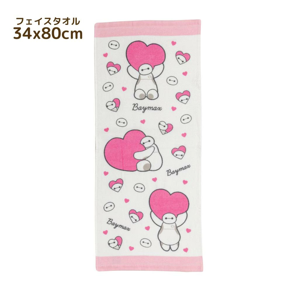 Disney | Baymax Pink Heart Towel | Disney Japan Exclusive | ベイマックス ハート柄 タオル - Image 3