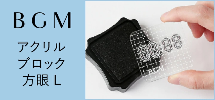 BGM Clear Stamps | Labels & Headers Series | クリアスタンプ:ラベル&ヘッダー風 4種 - Image 20