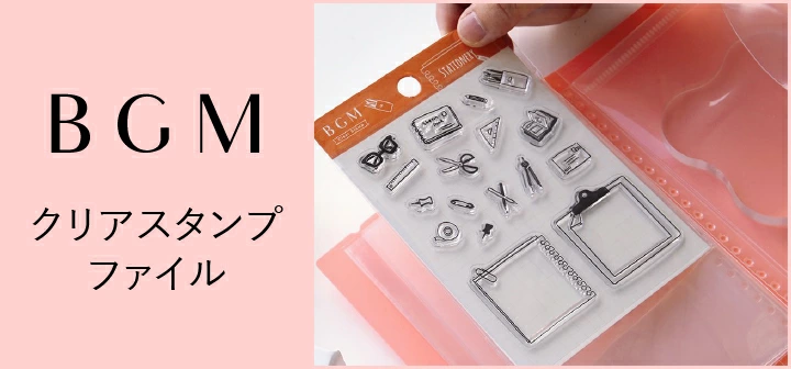 BGM Clear Stamps | Labels & Headers Series | クリアスタンプ:ラベル&ヘッダー風 4種 - Image 21