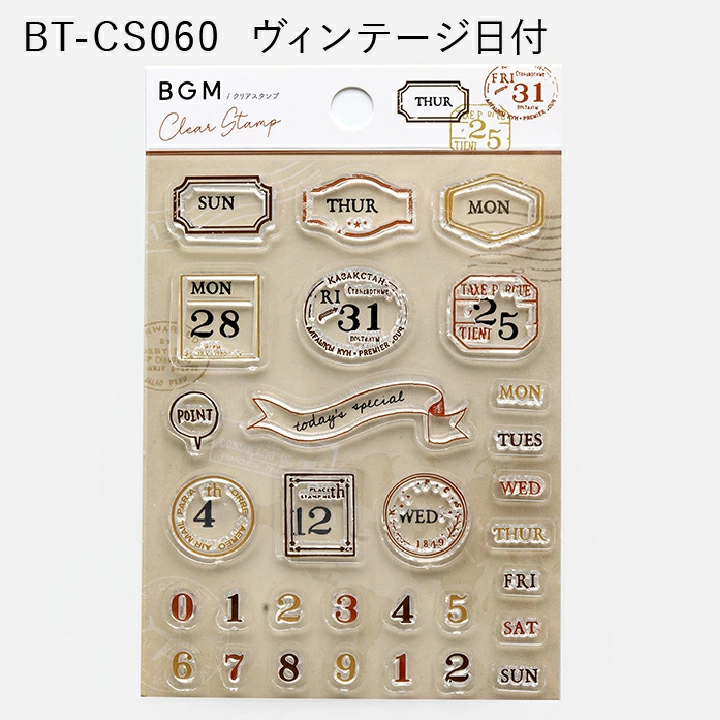BGM Clear Stamps | Labels & Headers Series | クリアスタンプ:ラベル&ヘッダー風 4種 - Image 15