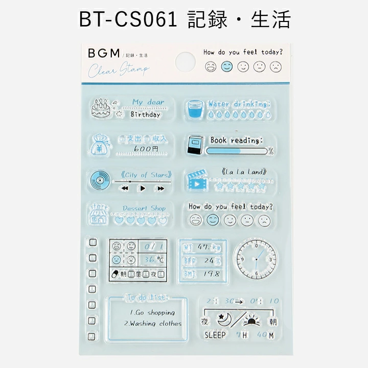 BGM Clear Stamps | Daily Records & Vintage Themes | クリアスタンプ:手帳の記録・ヴィンテージ風 4種 - Image 5
