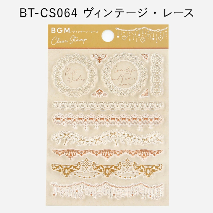 BGM Clear Stamps | Daily Records & Vintage Themes | クリアスタンプ:手帳の記録・ヴィンテージ風 4種 - Image 16