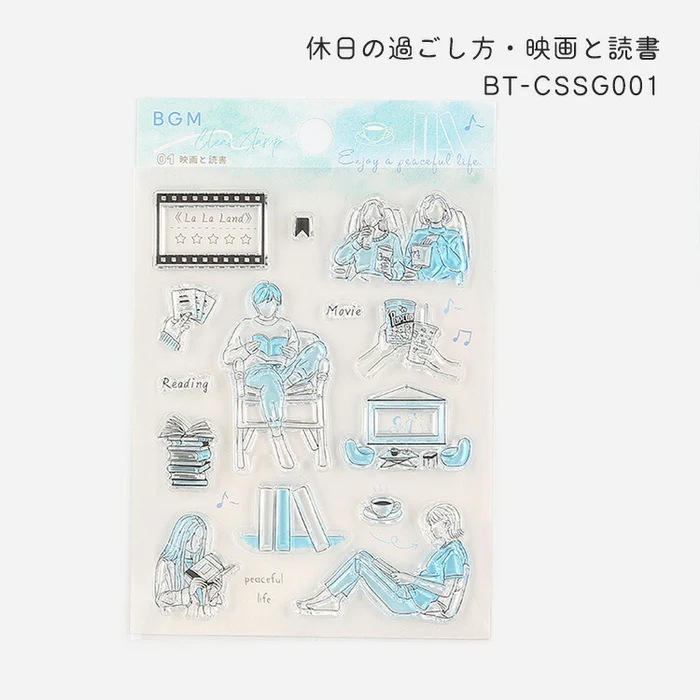 BGM Clear Stamps | Leisure & Weekend Series | クリアスタンプ:休日の過ごし方 4種 - Image 4