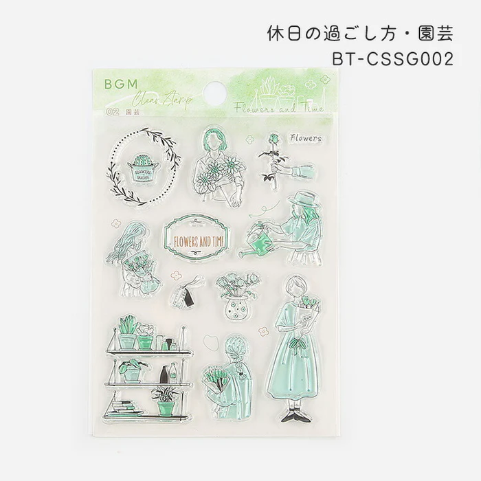 BGM Clear Stamps | Leisure & Weekend Series | クリアスタンプ:休日の過ごし方 4種 - Image 9