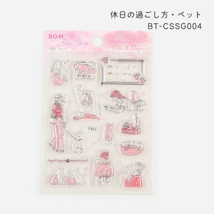 BGM Clear Stamps | Leisure & Weekend Series | クリアスタンプ:休日の過ごし方 4種 - Image 17