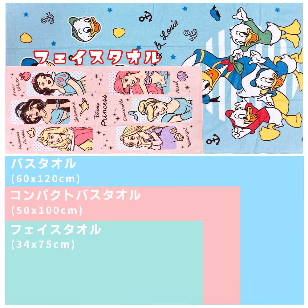Mickey & Friends Towels | Balloon Pastel Collection | ミッキー&フレンズ タオルシリーズ - Image 7