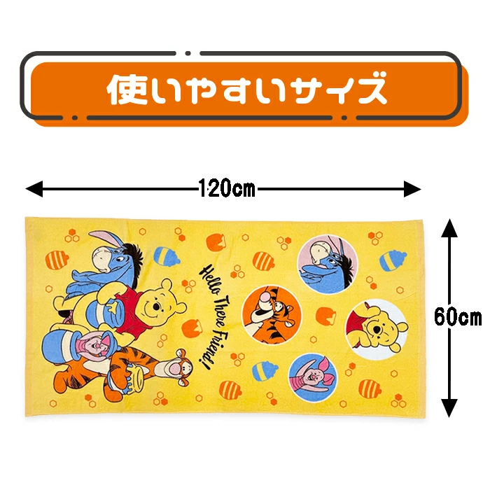 Mickey & Friends Towels | Balloon Pastel Collection | ミッキー&フレンズ タオルシリーズ - Image 6