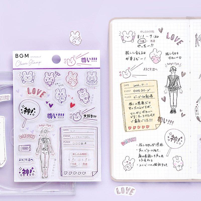 BGM Clear Stamps | Labels & Headers Series | クリアスタンプ:ラベル&ヘッダー風 4種 - Image 14