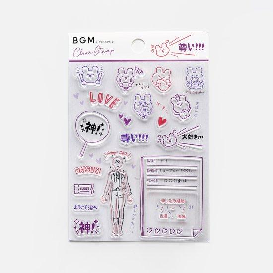 BGM Clear Stamps | Labels & Headers Series | クリアスタンプ:ラベル&ヘッダー風 4種 - Image 12