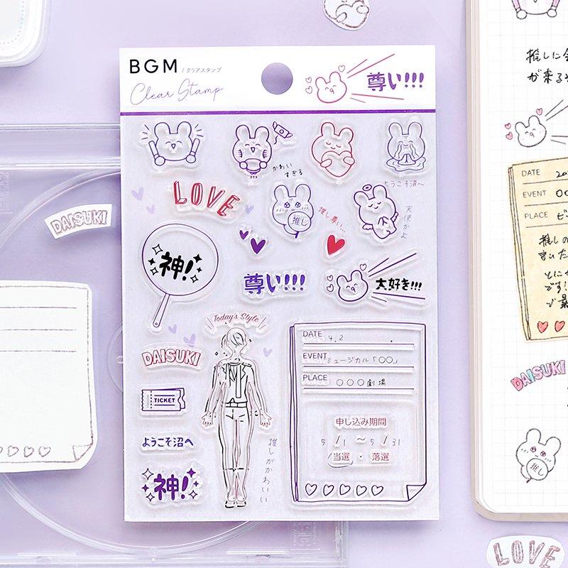 BGM Clear Stamps | Labels & Headers Series | クリアスタンプ:ラベル&ヘッダー風 4種 - Image 11