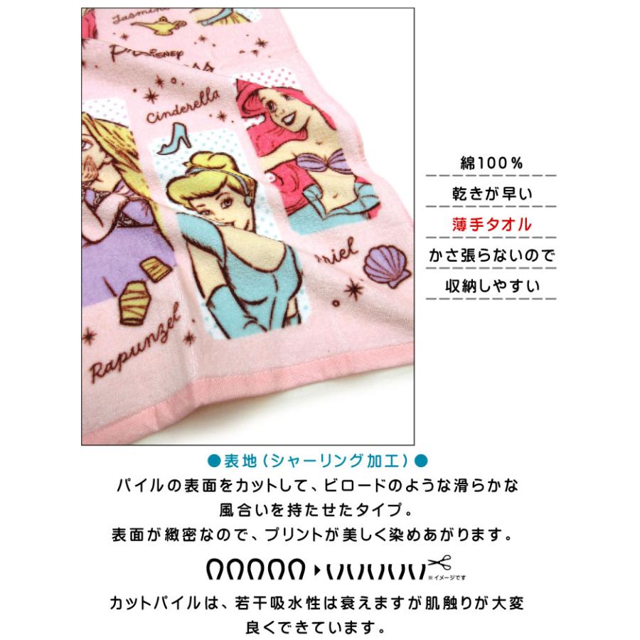 Mickey & Friends Towels | Balloon Pastel Collection | ミッキー&フレンズ タオルシリーズ - Image 12