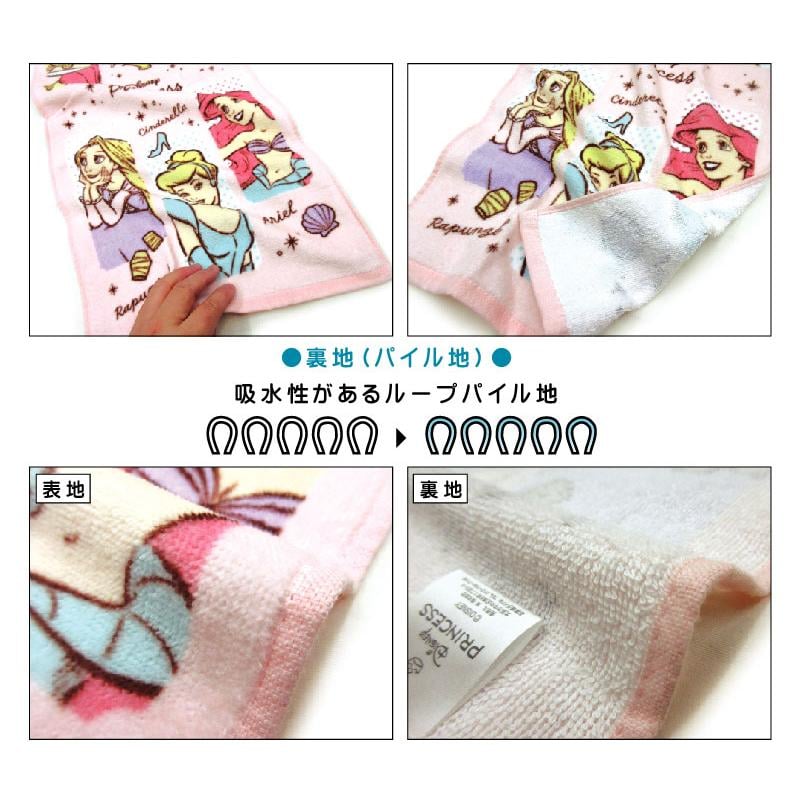 Mickey & Friends Towels | Balloon Pastel Collection | ミッキー&フレンズ タオルシリーズ - Image 11