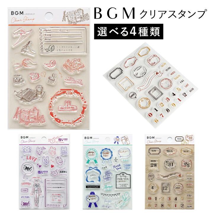 BGM Clear Stamps | Labels & Headers Series | クリアスタンプ:ラベル&ヘッダー風 4種