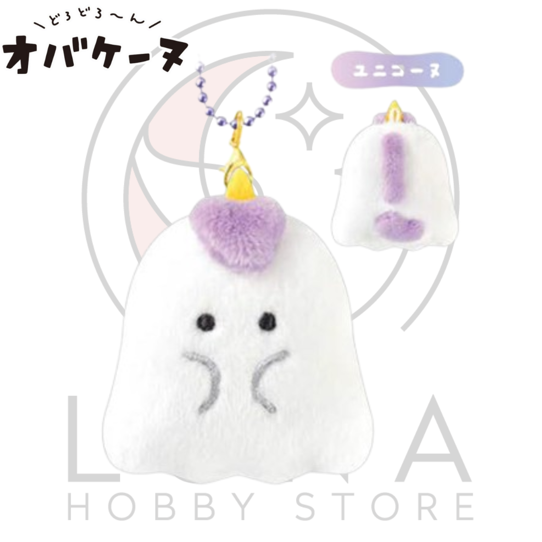 Obakenu Unicorn Plush Keychain | ぺたふれキーホルダー ユニコーヌ