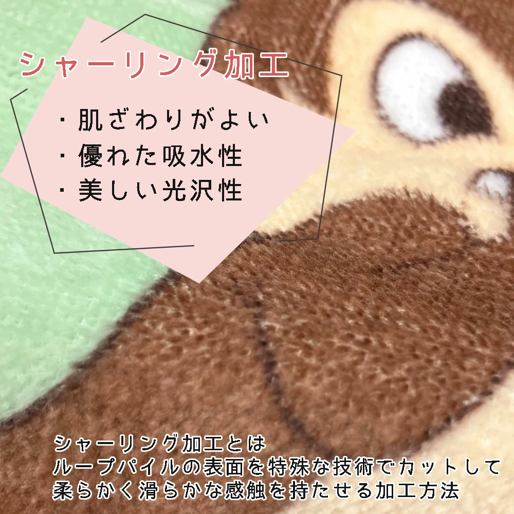 Mickey & Friends Towels | Balloon Pastel Collection | ミッキー&フレンズ タオルシリーズ - Image 9