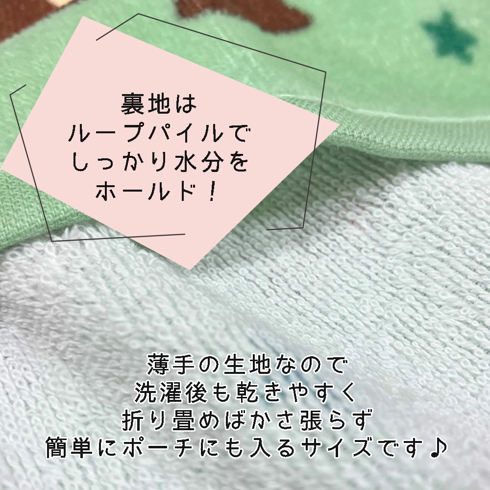 Mickey & Friends Towels | Balloon Pastel Collection | ミッキー&フレンズ タオルシリーズ - Image 8