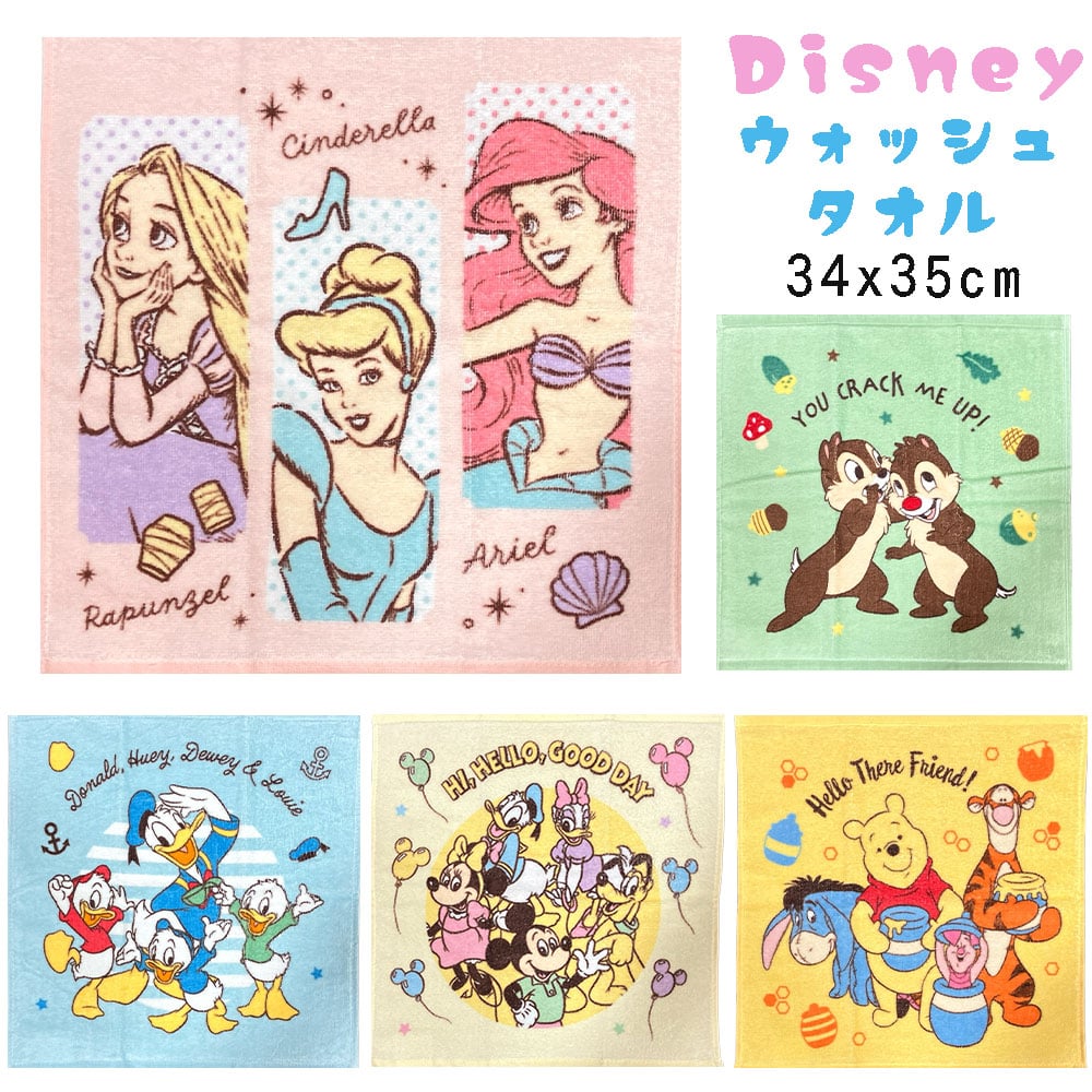 Mickey & Friends Towels | Balloon Pastel Collection | ミッキー&フレンズ タオルシリーズ - Image 13