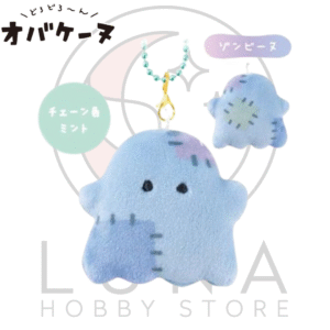 Obakenu Zombie Plush Keychain | ぺたふれキーホルダー ゾンビーヌ