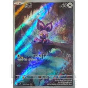 [KR] sv9 음뱃 Noibat | Battle Partners | 091/100 AR