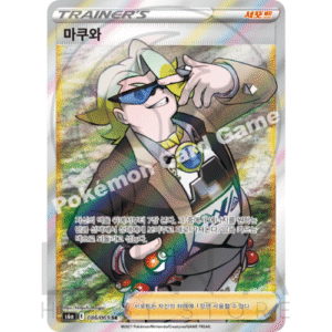 [KR] 마쿠와 Gordie | S6a Eevee Heroes | 086/069 SR