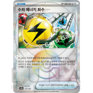 [KR] 수퍼 에너지 회수 Super Energy Retrieval | SV8a Terastal Festival ex | 143/187 Poké Ball Mirror