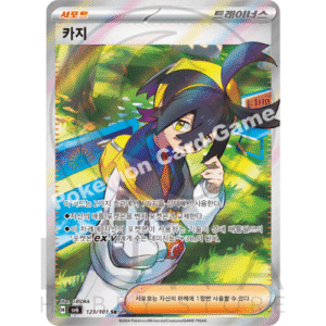 [KR] 카지 Kaga | SV6 Transformation Mask | 123/101 SR