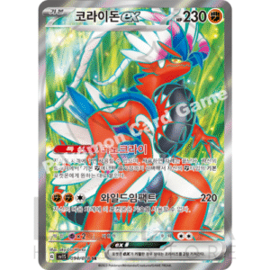 [KR] 코라이돈ex Koraidon ex | Scarlet ex | 094/078 SR