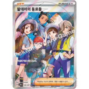 [KR] 팔데아의 동료들 Pals of Paldea | SV8a Terastal Festival ex | 198/187 SR
