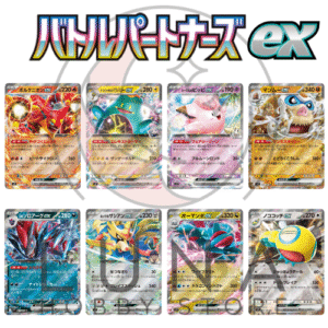 [JP] Pokémon ex Cards | sv9 Battle Partners | Japanese ex Variations