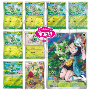 [CN] Sprigatito Card Variations | Pokémon 宝石包 Vol.1 | Simplified Chinese Gem Pack Vol 1