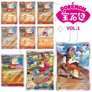 [CN] Fuecoco 宝宝暴 (Fuecoco) | CBB1C 宝石包 Vol.1 | Chinese Pokémon Variations