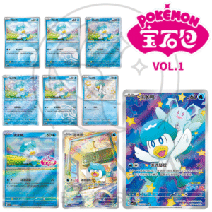 [CN] 呱头鸥 (Quaxly) | CBB1C 宝石包 Vol.1 | Chinese Pokémon Variations