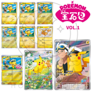 [CN] 皮卡丘 (Pikachu) | CBB1C 宝石包 Vol.1 | Chinese Pokémon Variations