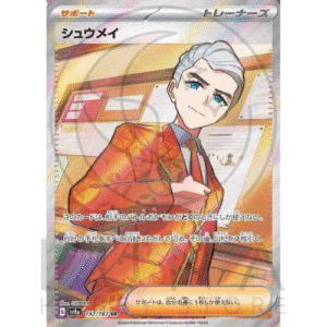 [JP] シュウメイ Atticus | sv8a テラスタルフェスタ Terastal Fest | 192/187 Super Rare