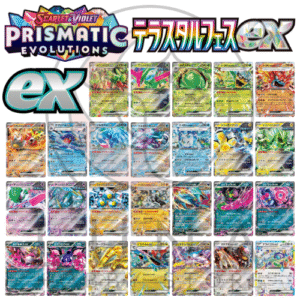 [JP] Pokémon ex Cards | sv8a Terastal Festival テラスタルフェスタ | Japanese ex Variations