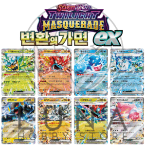 [KR] Pokémon ex Cards | sv6 변환의가면 | Twilight Masquerade | Korean ex Variations