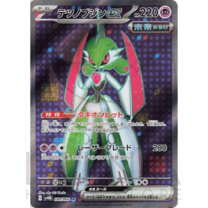 [JP] テツノブジン ex Iron Valiant ex | sv4M Future Flash 未来の一閃 | 080/066 SR